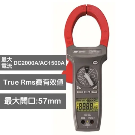  Pinza Amperimetrica CIE CIE-2608C True RMS AC750V1500A DC1000V2000A Resistencia Capacitancia Diodo Continuidad 332.20339 Pinza 